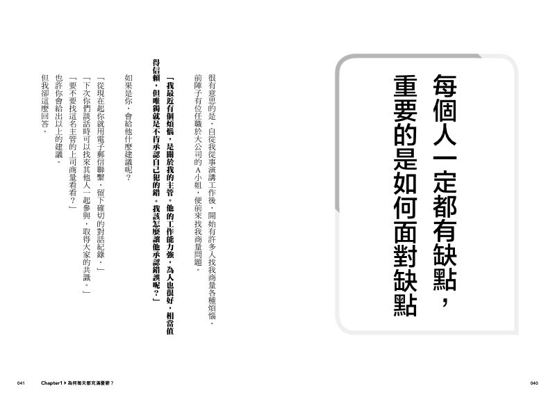 內頁 3
