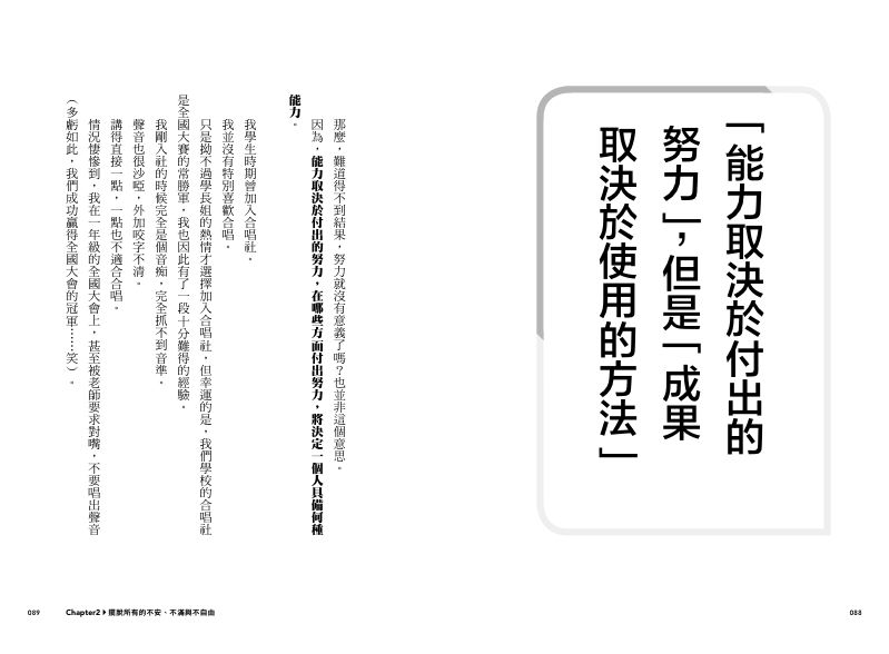 內頁 7