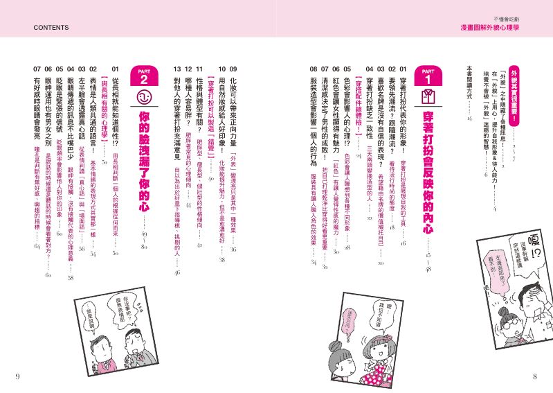 內頁 1