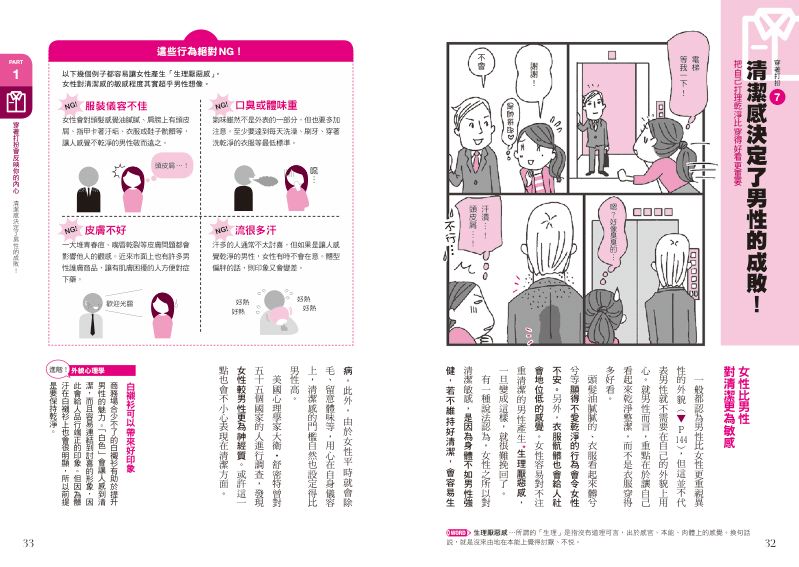 內頁 5