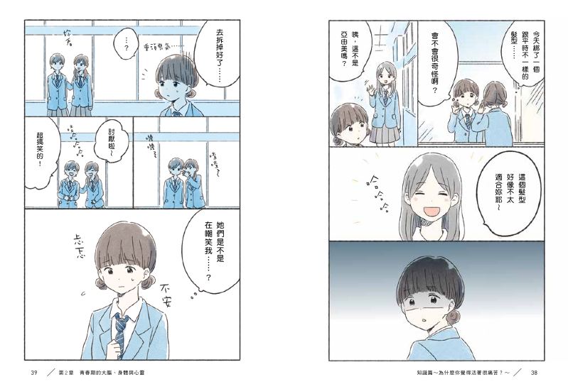 內頁 4