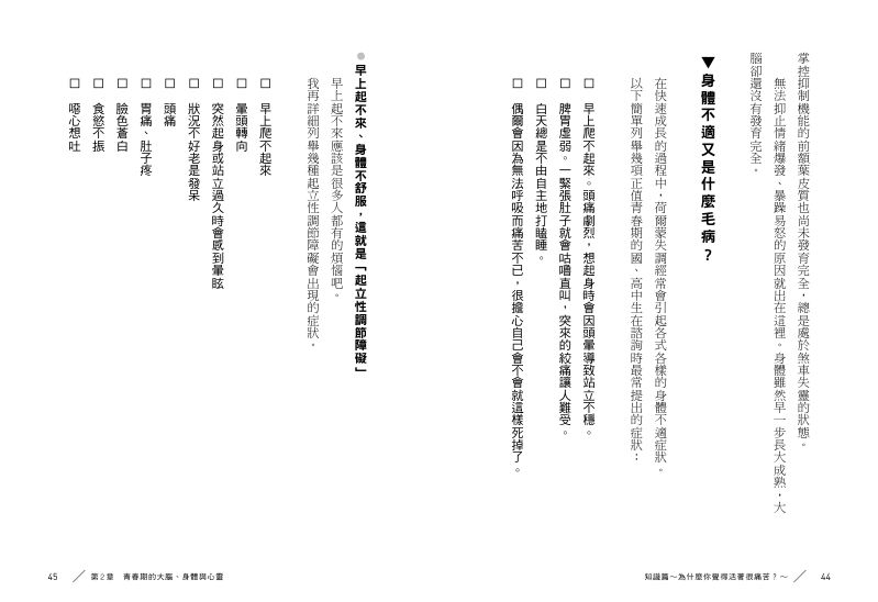 內頁 6