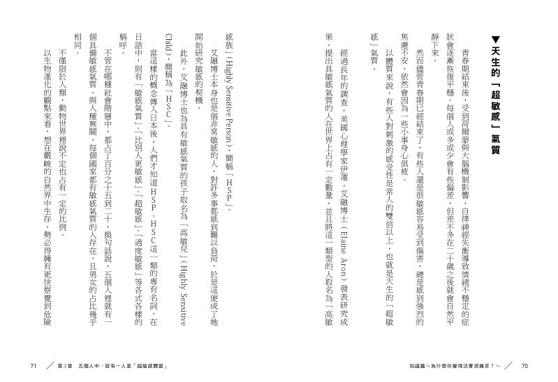 內頁 8