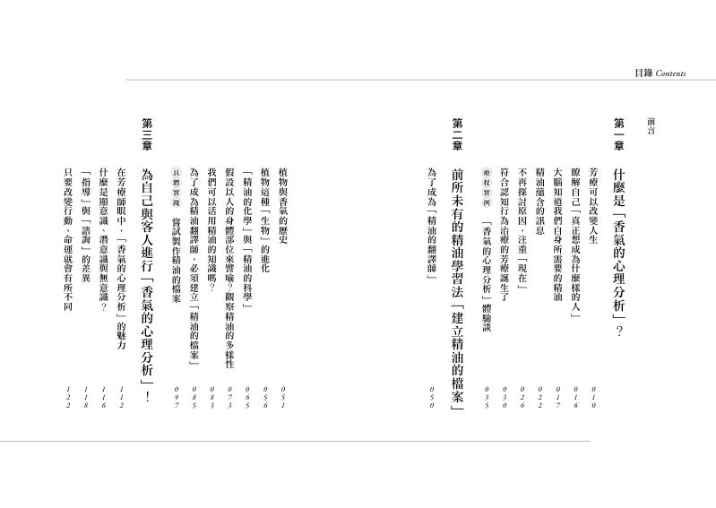 內頁 1