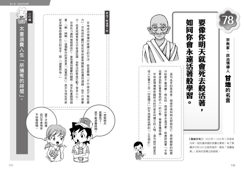 內頁 10