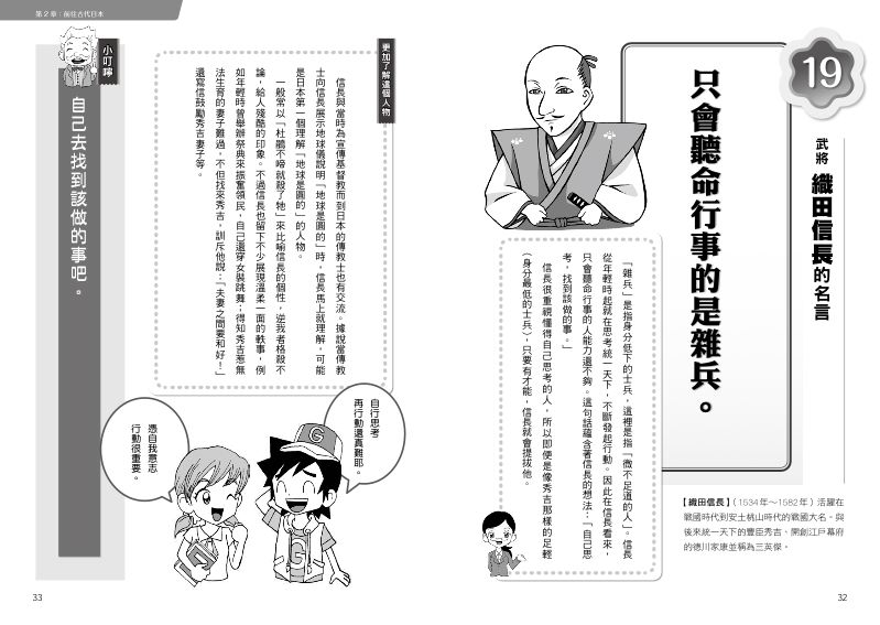 內頁 4