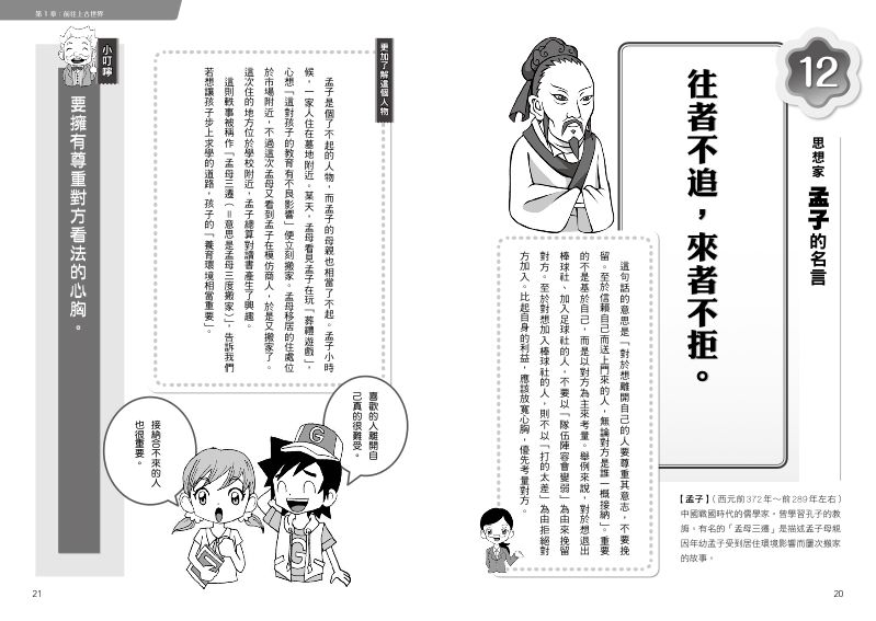 內頁 5