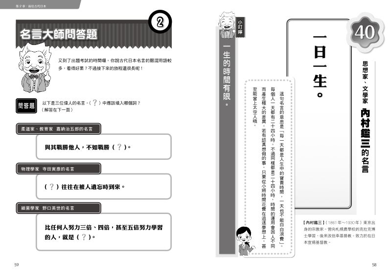 內頁 7