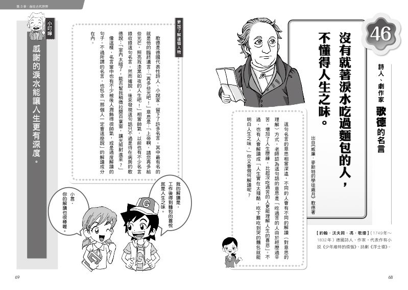 內頁 8