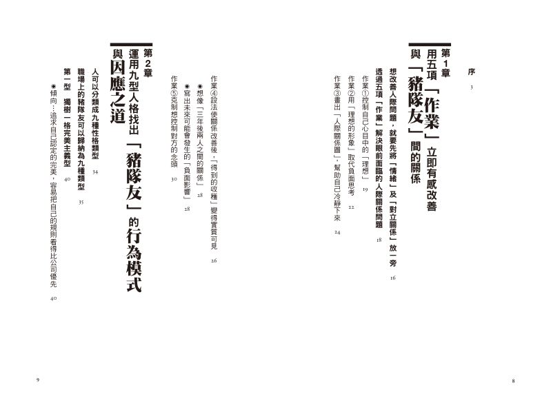 內頁 1
