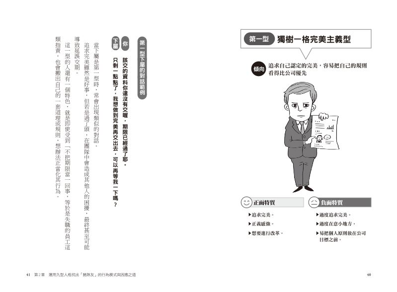 內頁 3