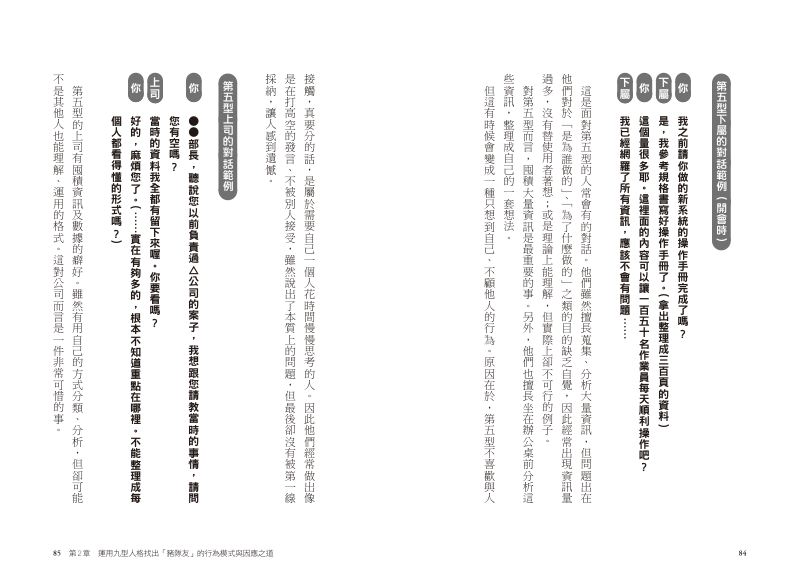 內頁 8