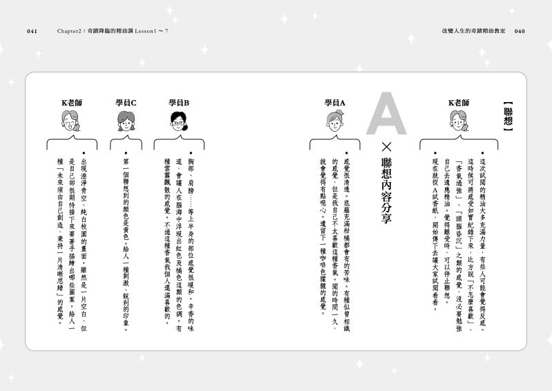 內頁 5