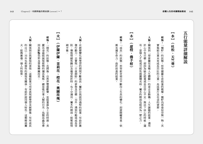 內頁 6