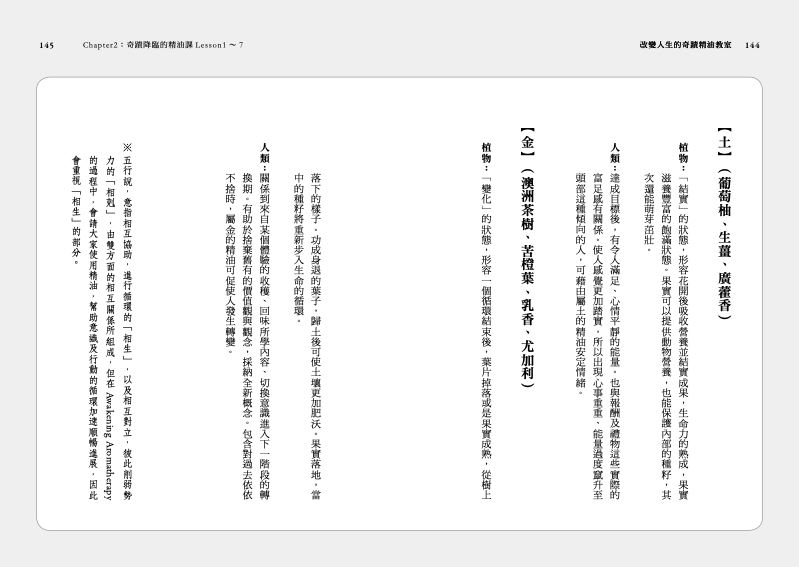 內頁 7