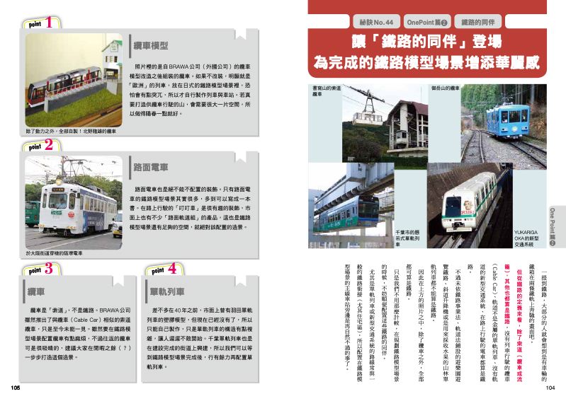 內頁 11