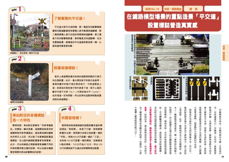 內頁 5
