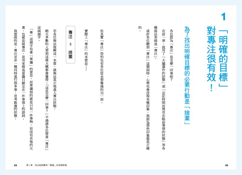 內頁 2