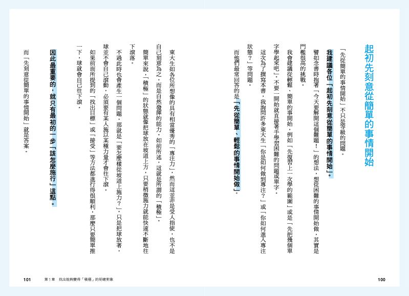 內頁 5