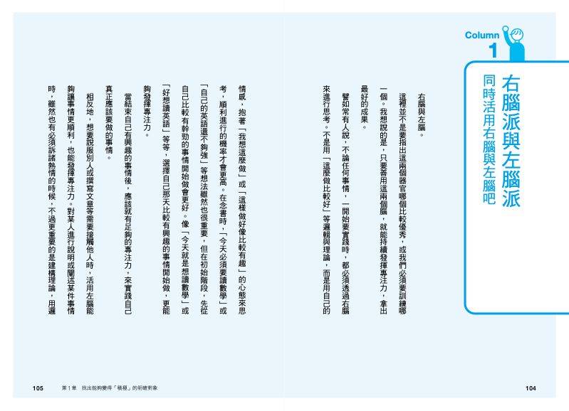 內頁 7