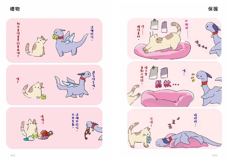 內頁 6