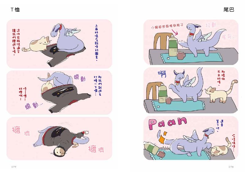 內頁 7
