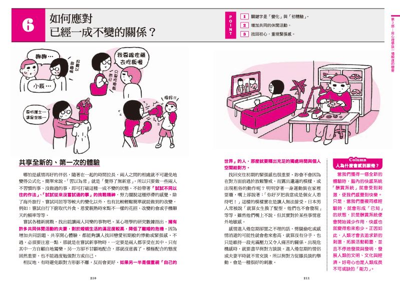 內頁 11