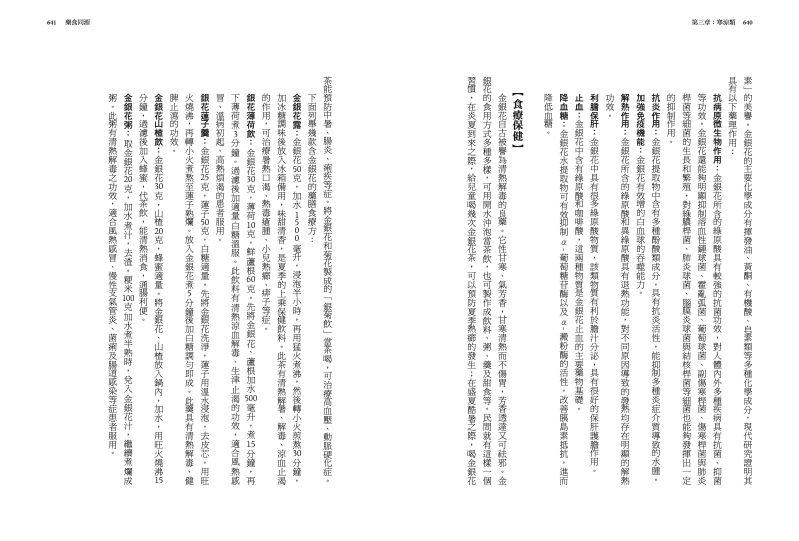 內頁 10