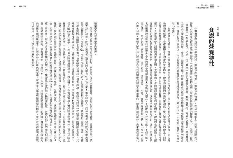 內頁 2