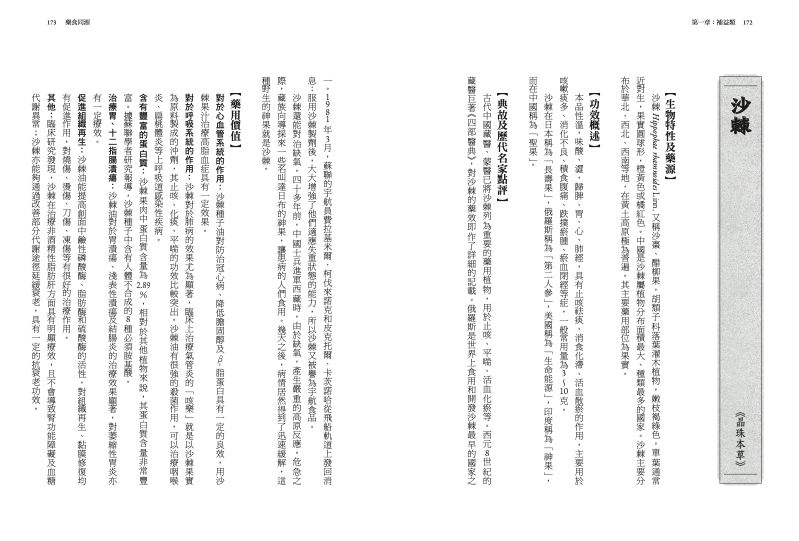 內頁 5