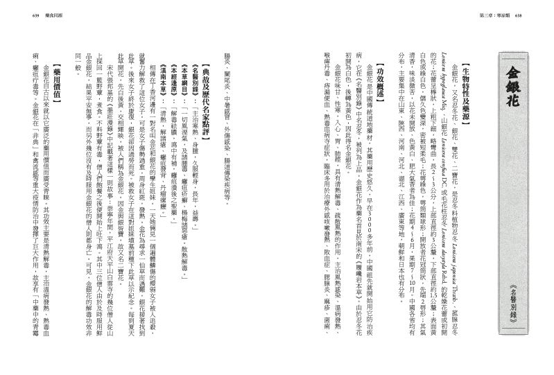 內頁 9