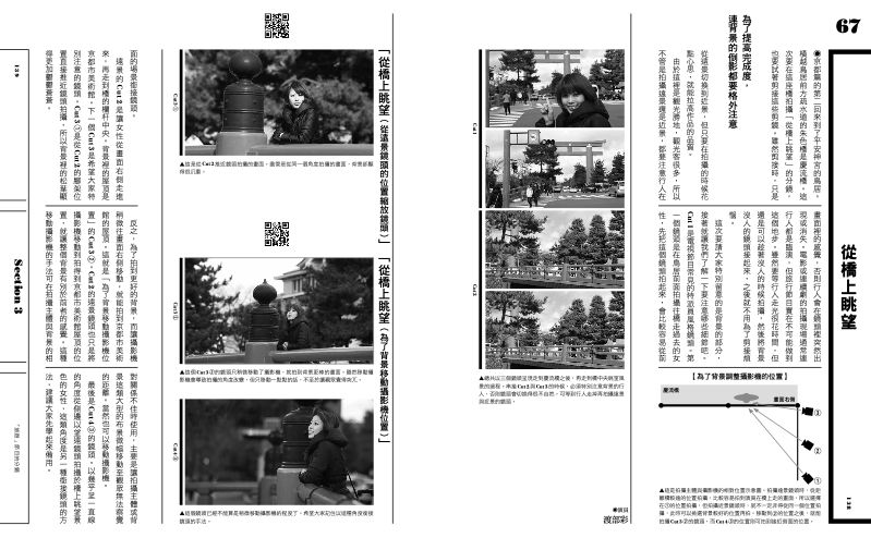 內頁 6