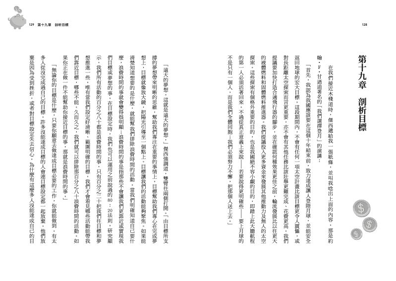內頁 5