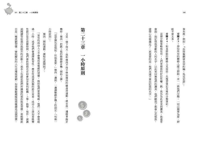 內頁 9