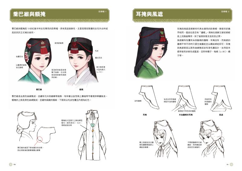 內頁 5