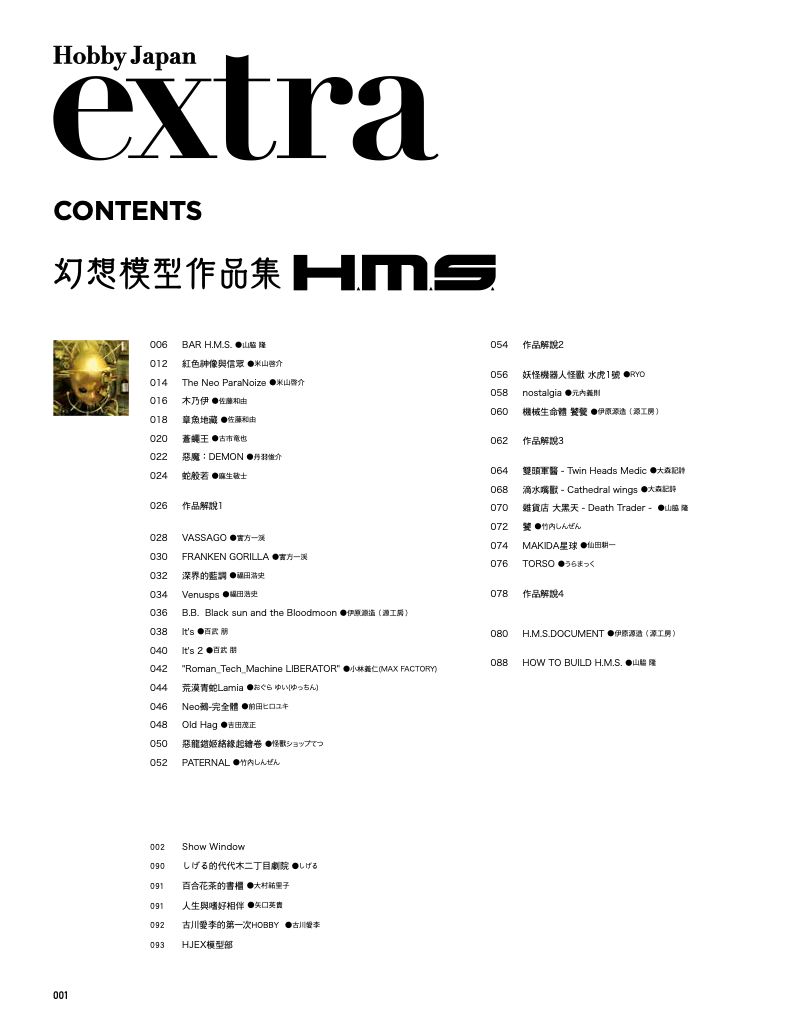 內頁 1