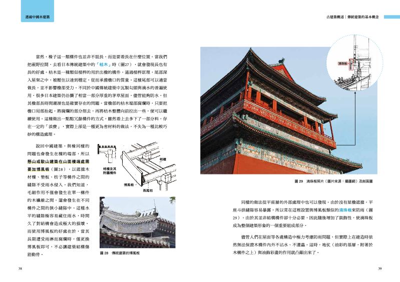 內頁 3