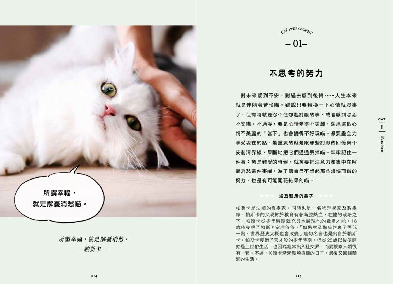 內頁 2