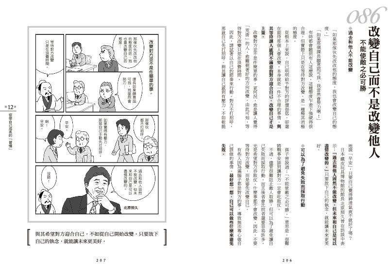 內頁 10
