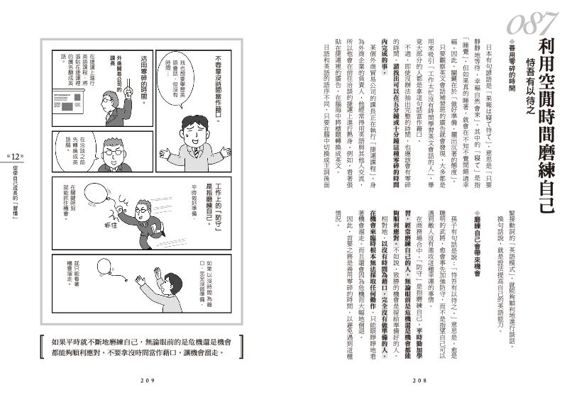 內頁 11