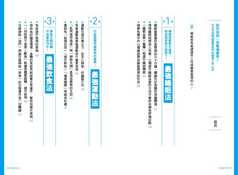 內頁 1