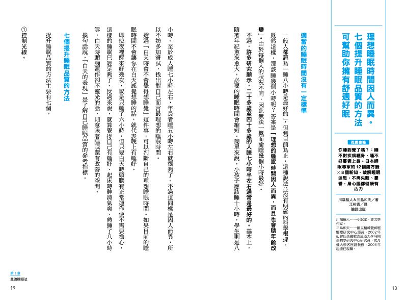 內頁 2