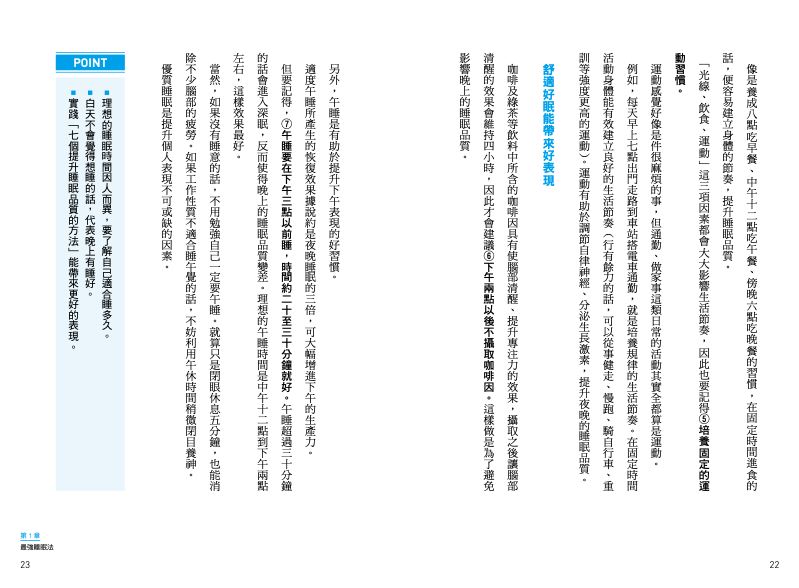 內頁 4