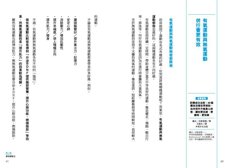 內頁 5