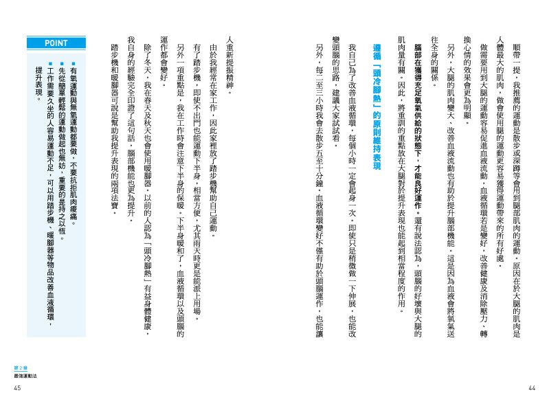 內頁 7