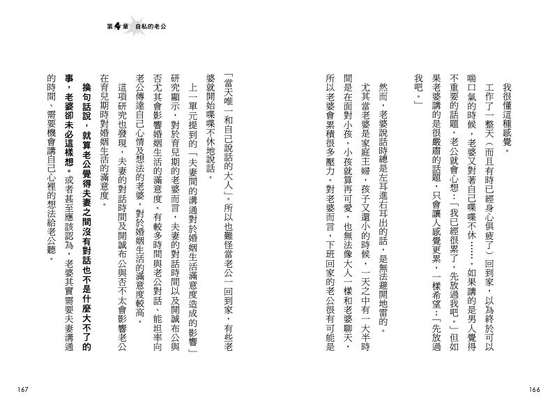 內頁 7