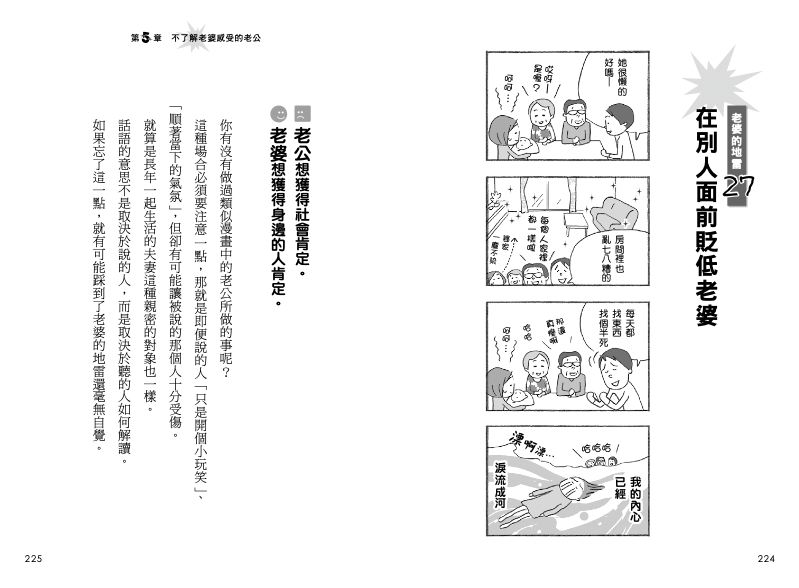 內頁 9