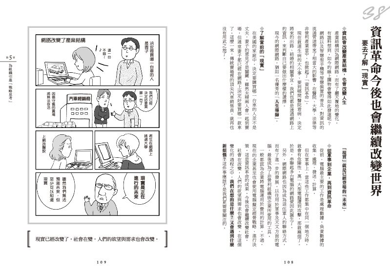 內頁 10