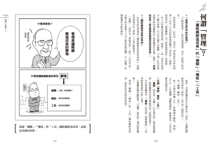 內頁 3