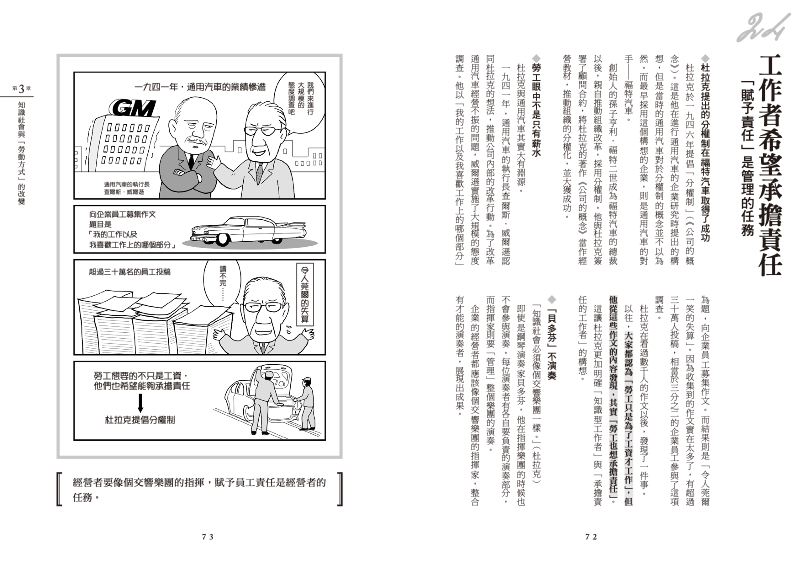內頁 4